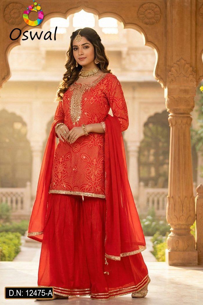 D.N. : 12475-A Plazo - Gharara - Oswal Navsari