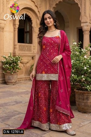 D.N. : 12761-A Plazo - Gharara - Oswal Navsari